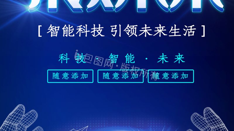 大数据分析人才需求的结构性变化